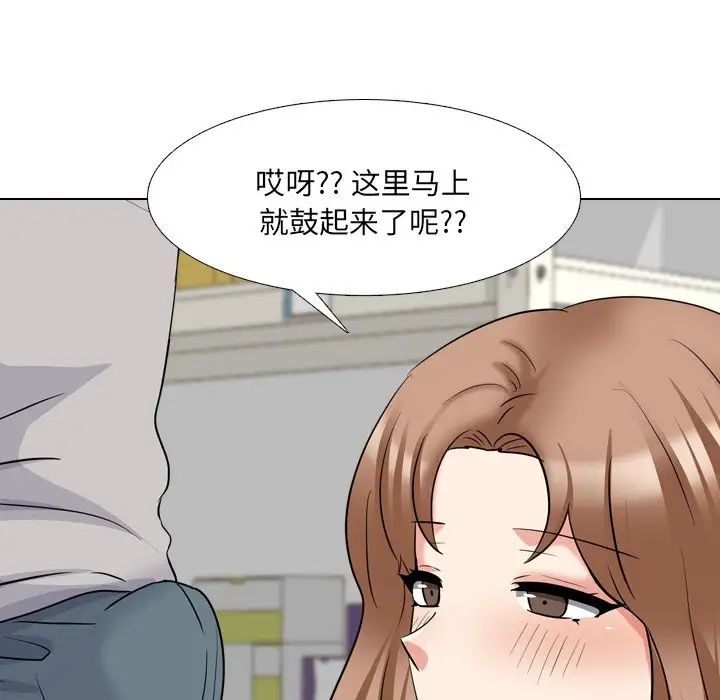 泌尿科俏护士第42话