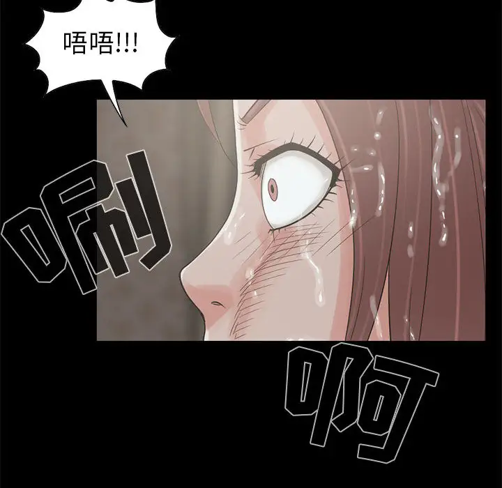 孤岛拼图第19章