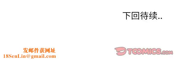 泌尿科俏护士第42话