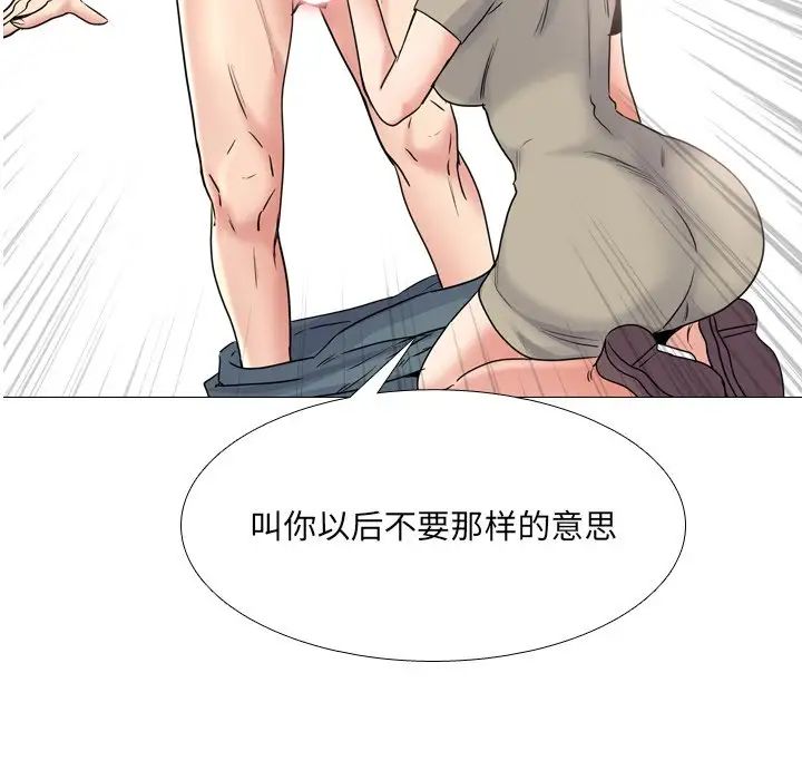 泌尿科俏护士第43话