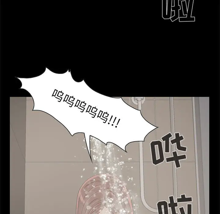 孤岛拼图第19章