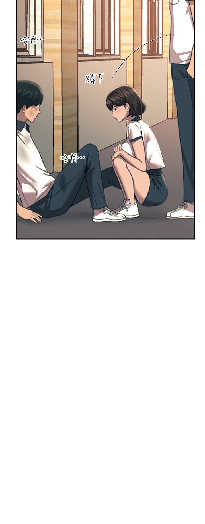 触电大师第35话-我快忍不住瞭