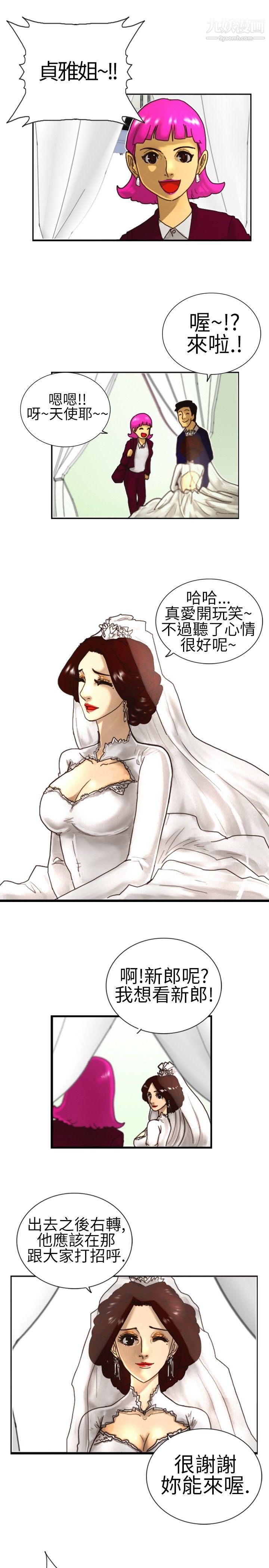 觉醒第1话-紫露草花