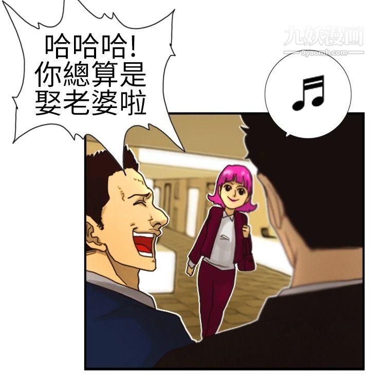 觉醒第1话-紫露草花