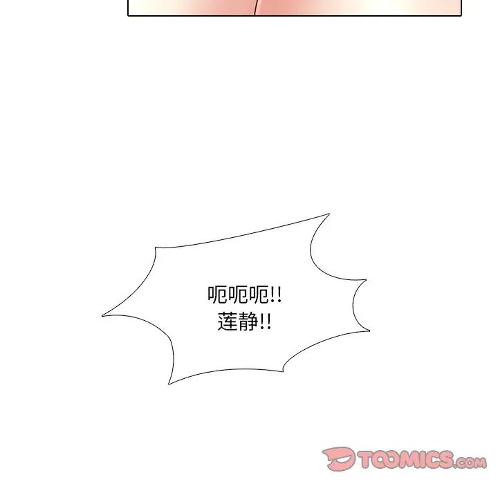 泌尿科俏护士第43话