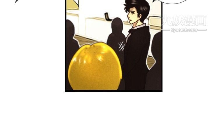 觉醒第1话-紫露草花