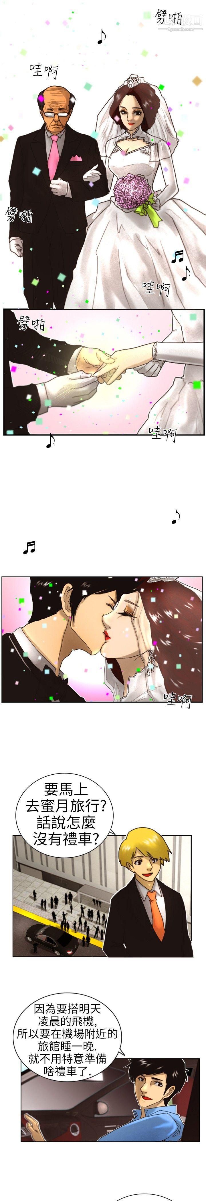 觉醒第1话-紫露草花