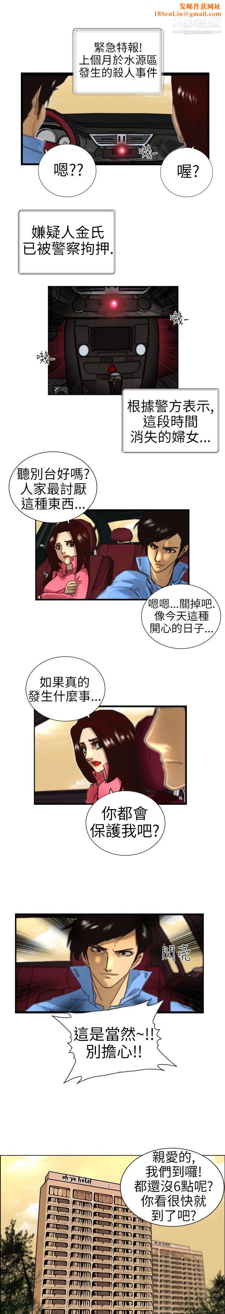 觉醒第1话-紫露草花