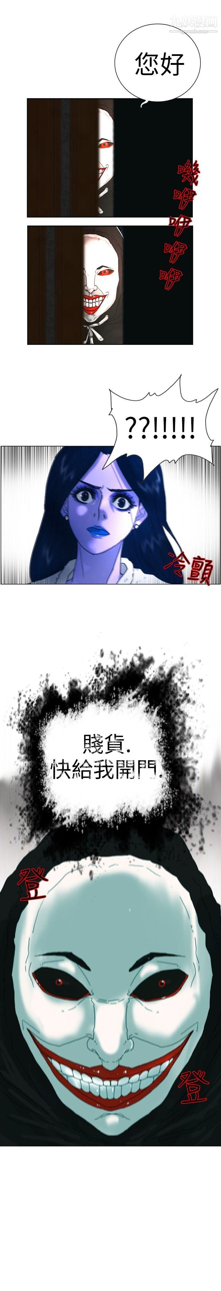 觉醒第1话-紫露草花