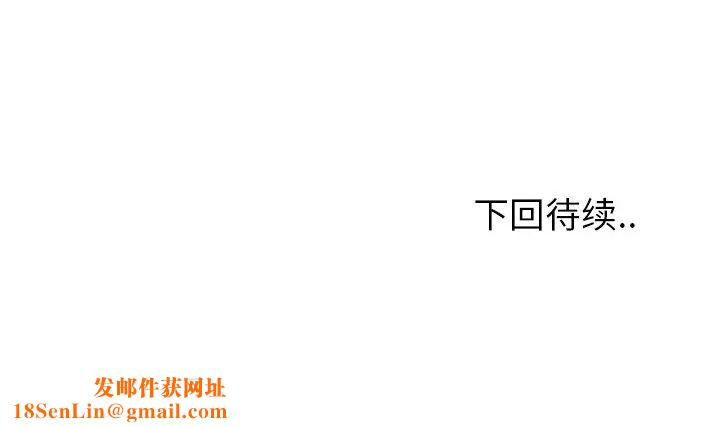 泌尿科俏护士第43话