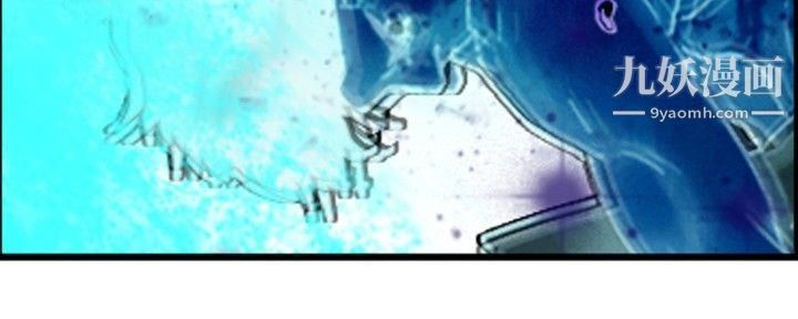 觉醒第2话-觉醒