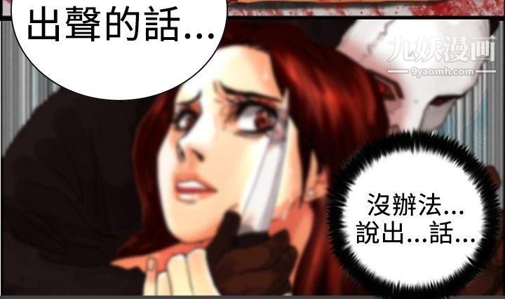 觉醒第2话-觉醒