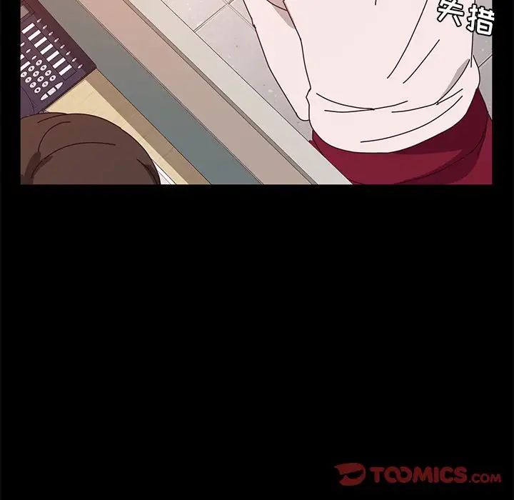 她们的恶作剧第16话