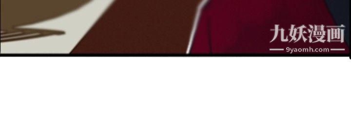 觉醒第2话-觉醒