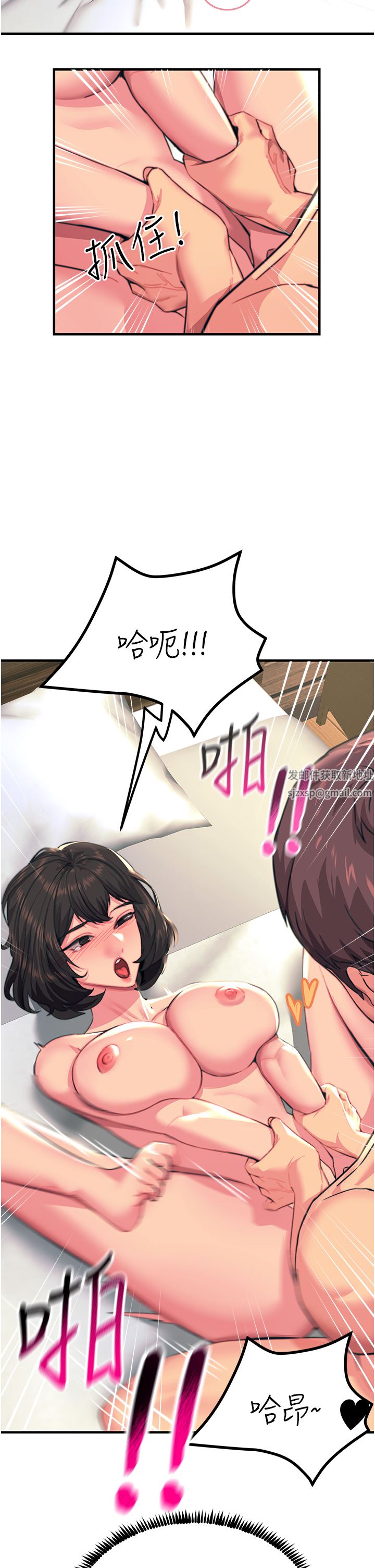 触电大师第37话-听话母狗的喷水秀