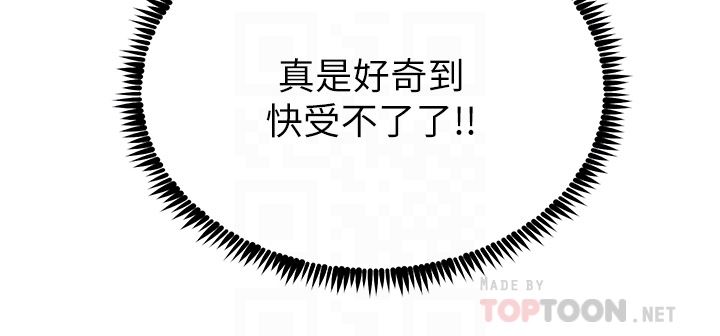 触电大师第37话-听话母狗的喷水秀