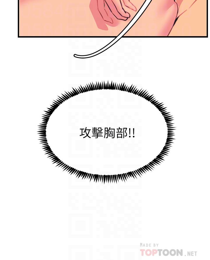 触电大师第37话-听话母狗的喷水秀