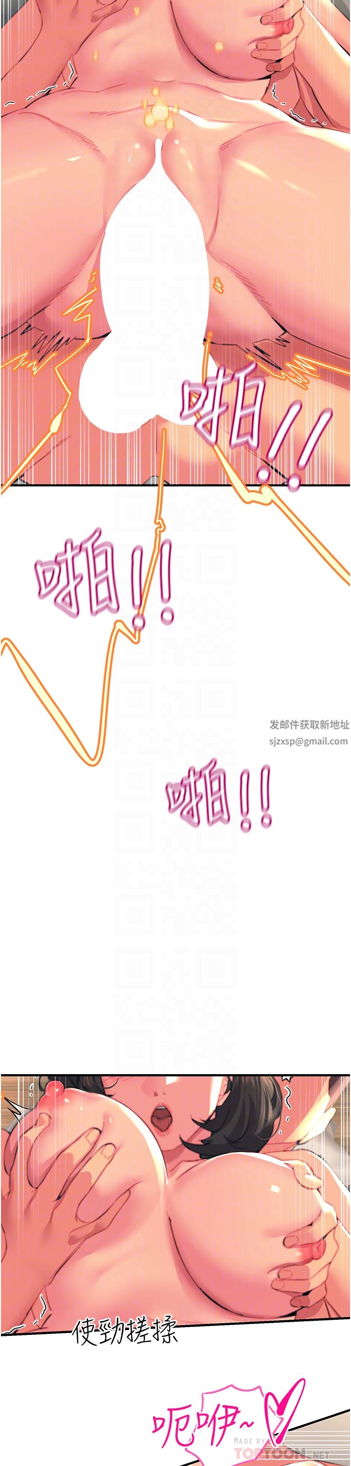 触电大师第37话-听话母狗的喷水秀