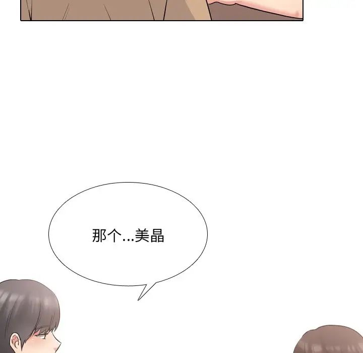 泌尿科俏护士第44话