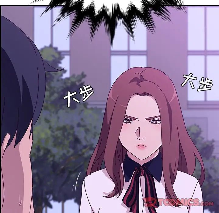 她们的恶作剧第17话