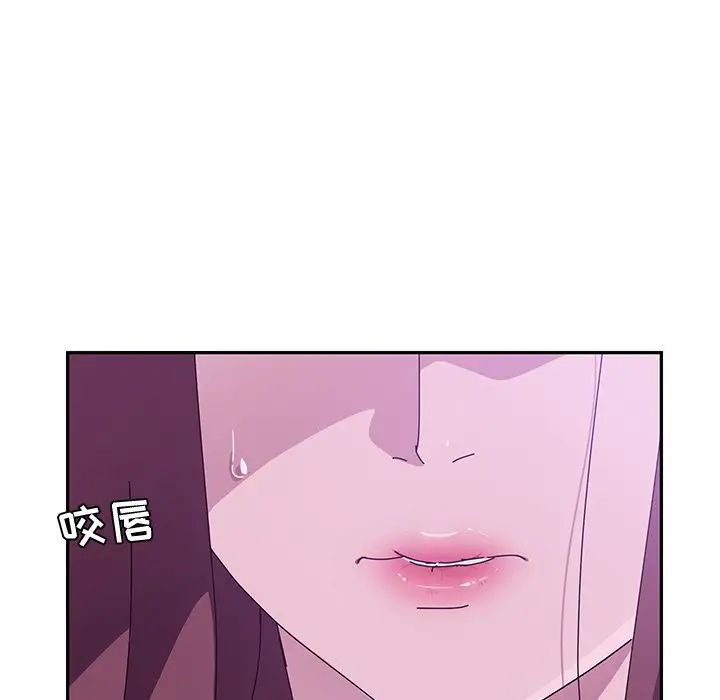 她们的恶作剧第17话