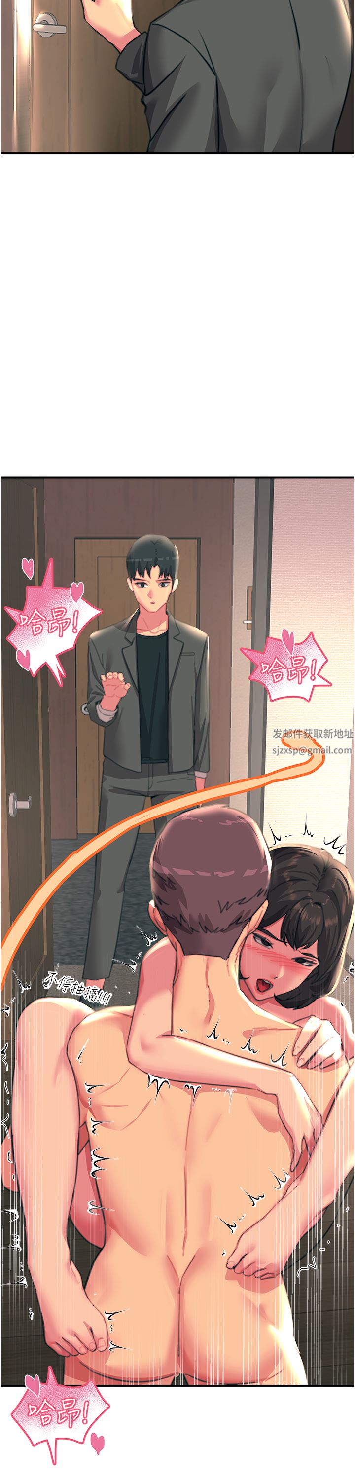 触电大师第38话-在男友面前狂喷