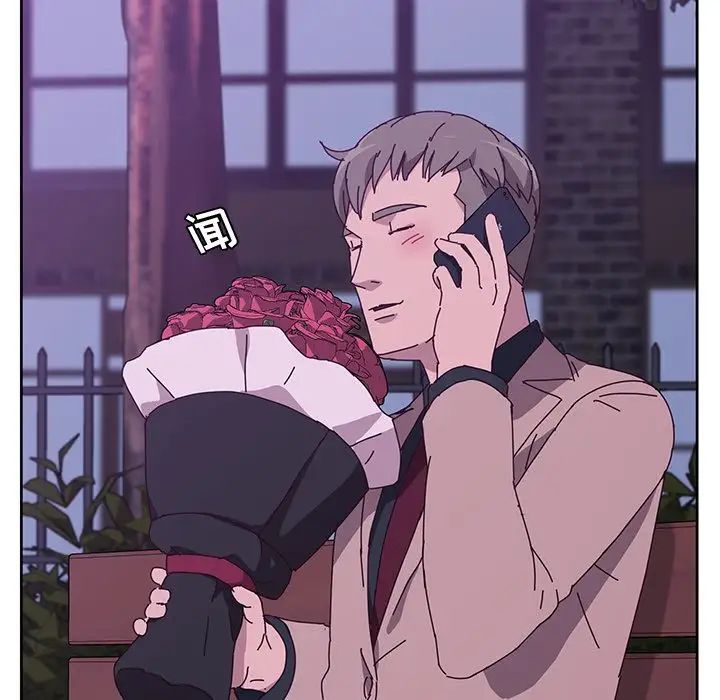 她们的恶作剧第17话