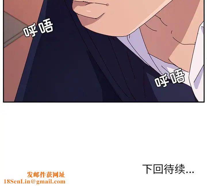 她们的恶作剧第17话