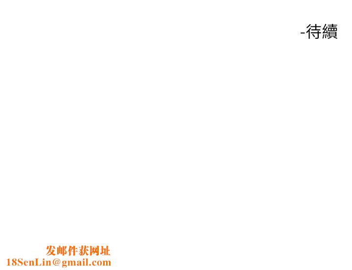 触电大师第39话-心凌按捺不住的阴气