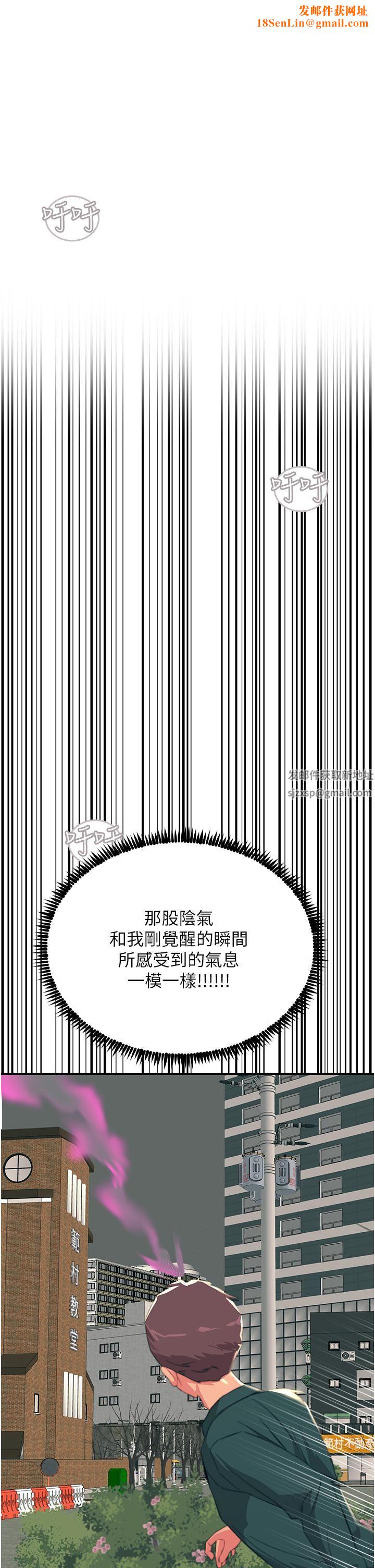 触电大师第40话-顶破处女膜吧