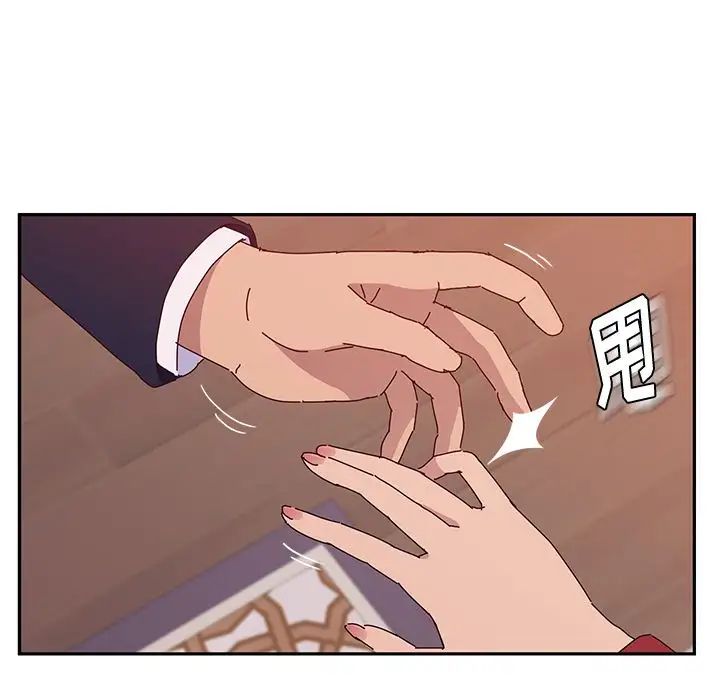 她们的恶作剧第18话