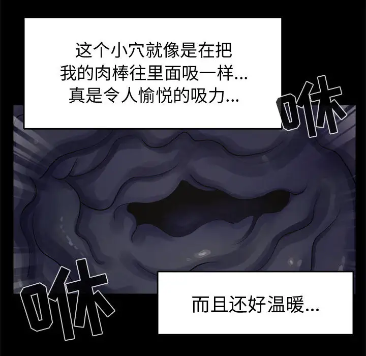 孤岛拼图第21章