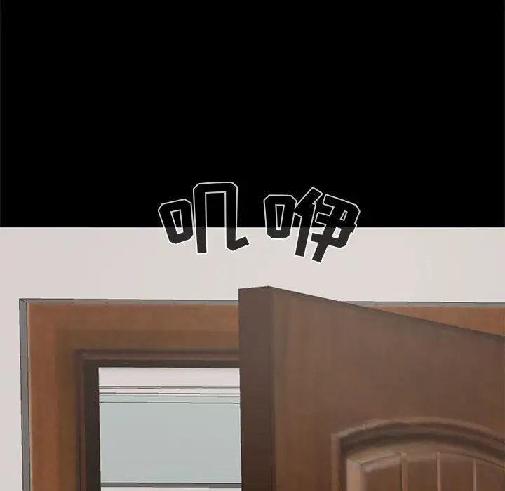 孤岛拼图第21章