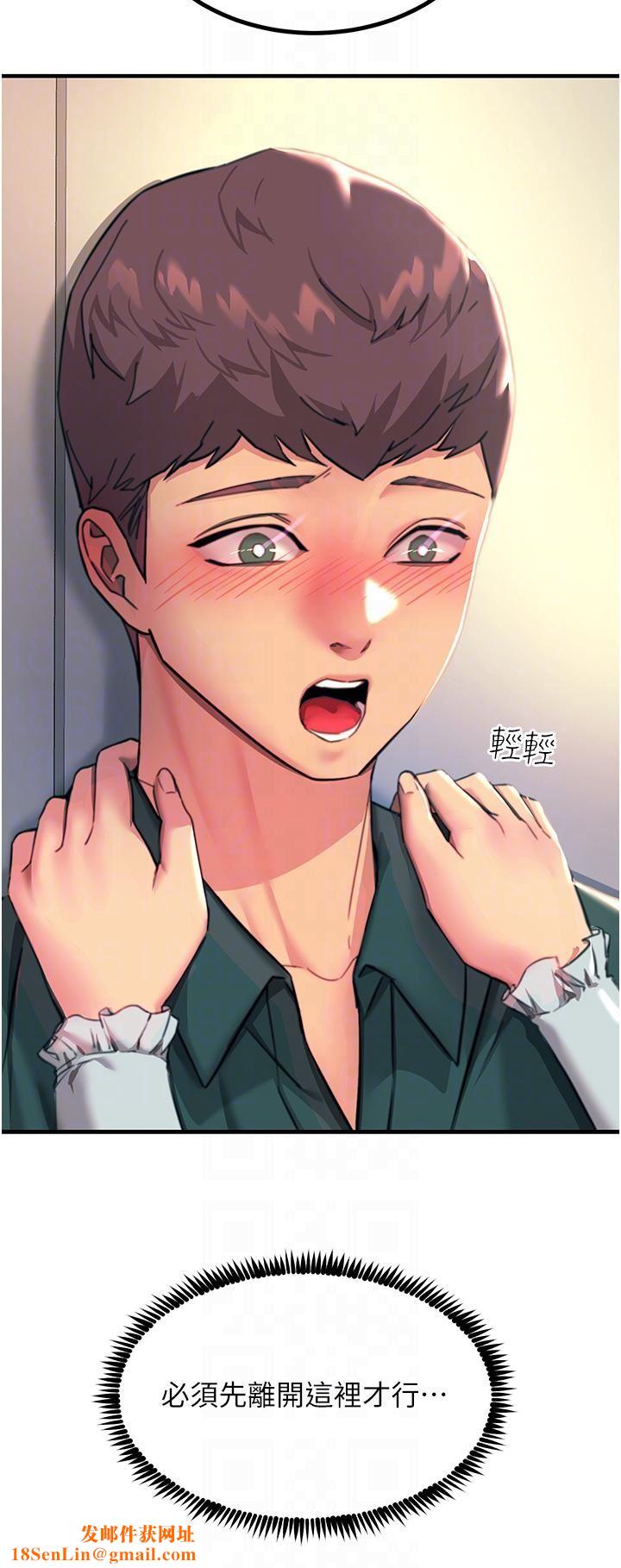 触电大师第40话-顶破处女膜吧