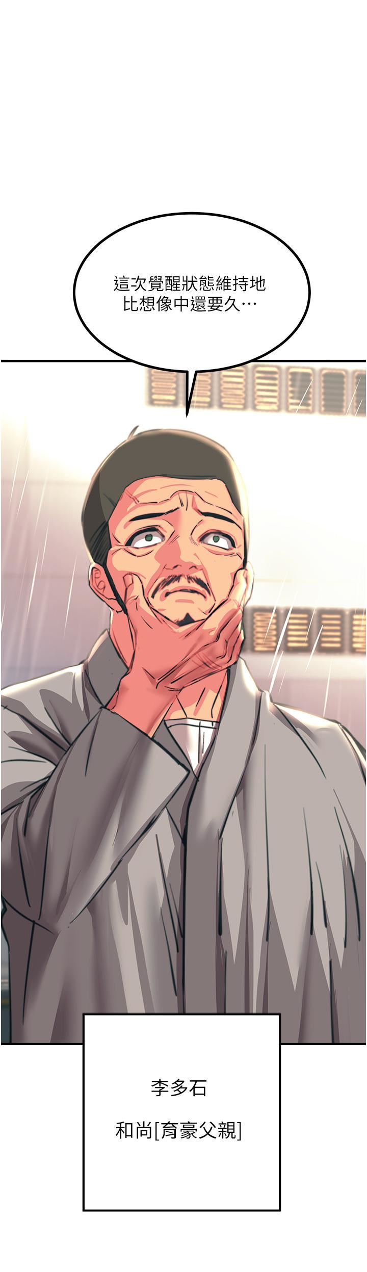 触电大师第40话-顶破处女膜吧