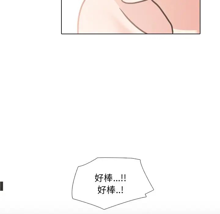 泌尿科俏护士第47话