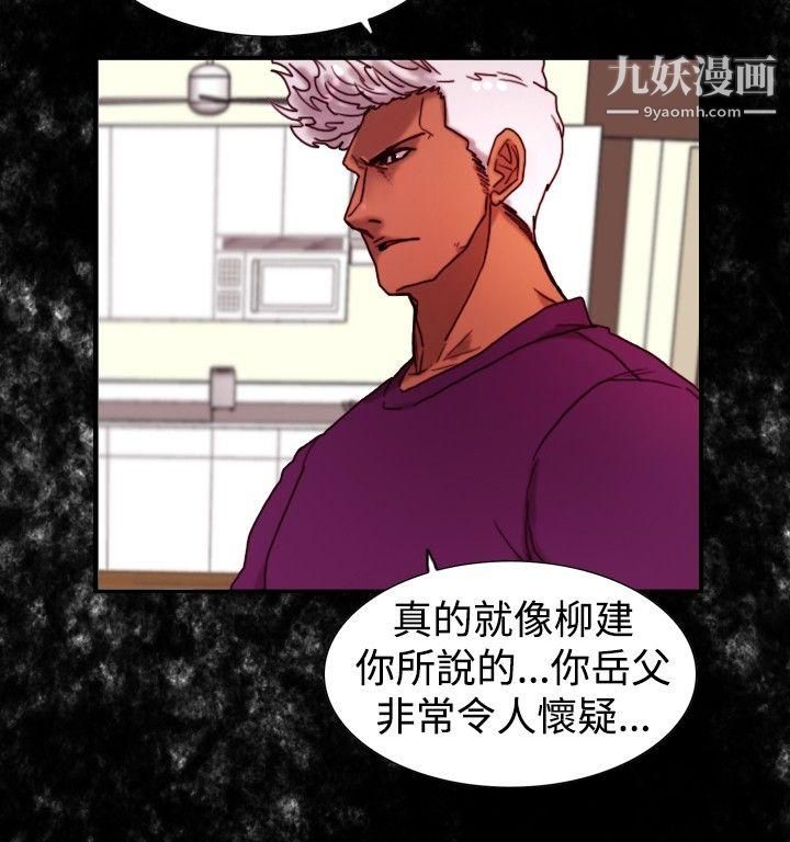 觉醒第13话-作战-1