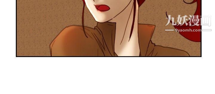 觉醒第14话-作战-2