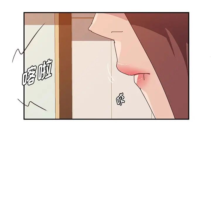 她们的恶作剧第19话