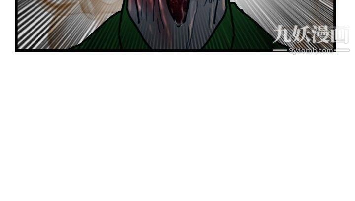 觉醒第15话-讯息