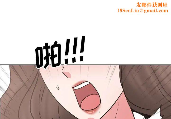 泌尿科俏护士第48话