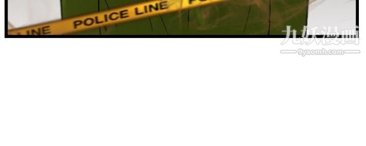 觉醒第15话-讯息