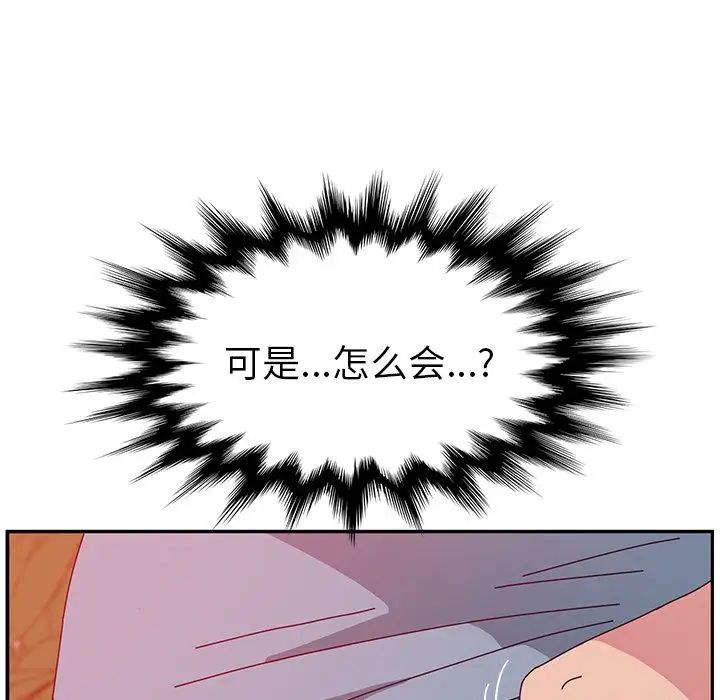 她们的恶作剧第19话