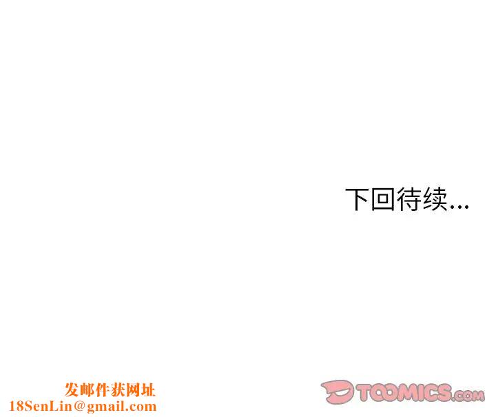 她们的恶作剧第19话