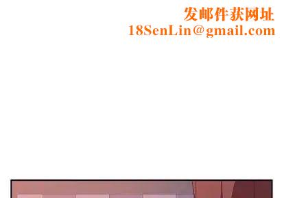 她们的恶作剧第20话
