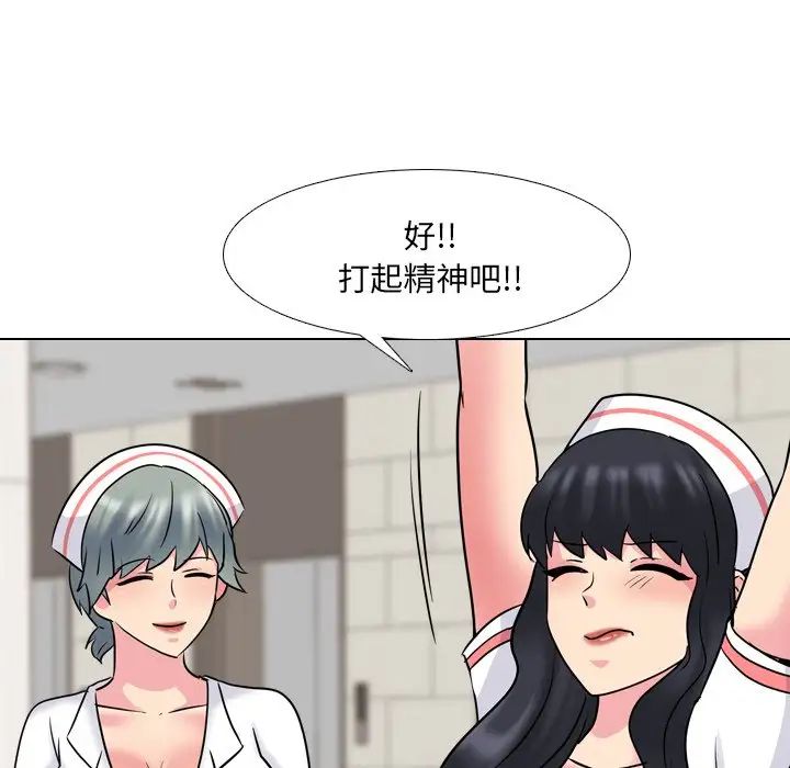 泌尿科俏护士第48话