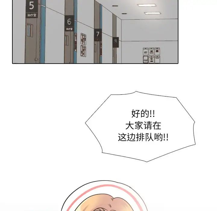 泌尿科俏护士第48话