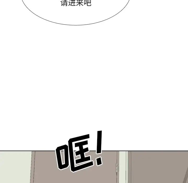 泌尿科俏护士第48话
