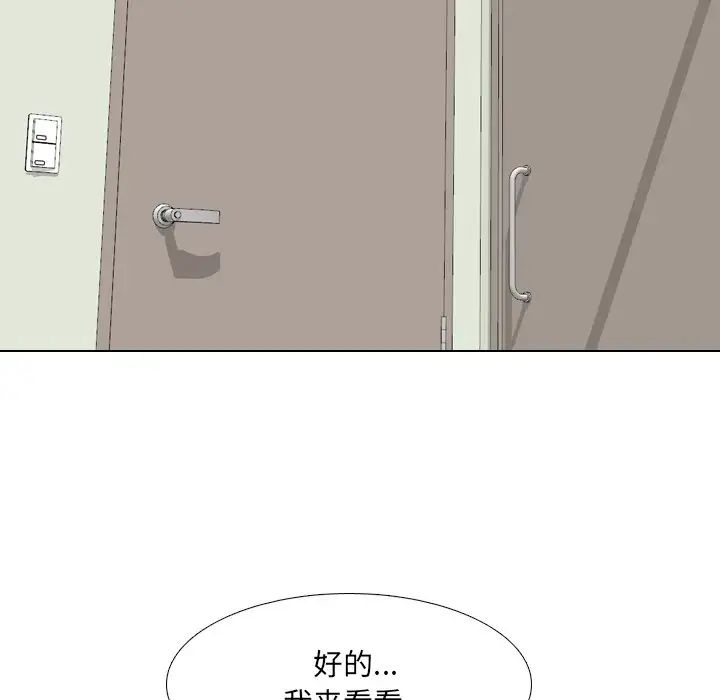 泌尿科俏护士第48话