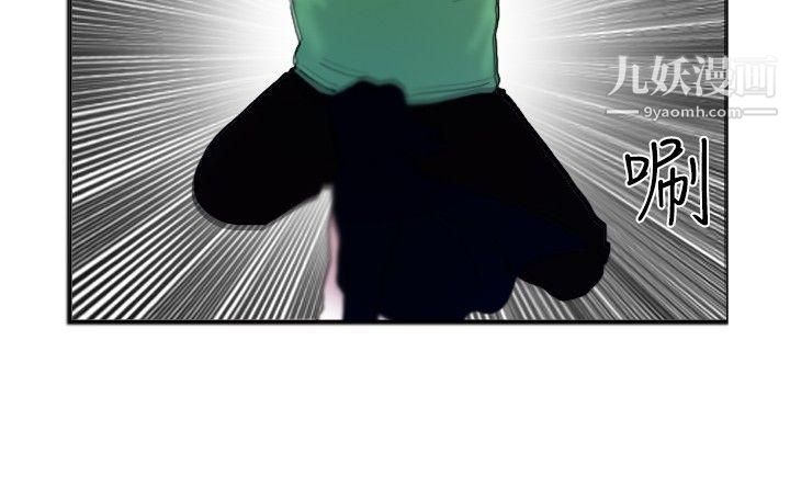 觉醒第17话-扑克牌